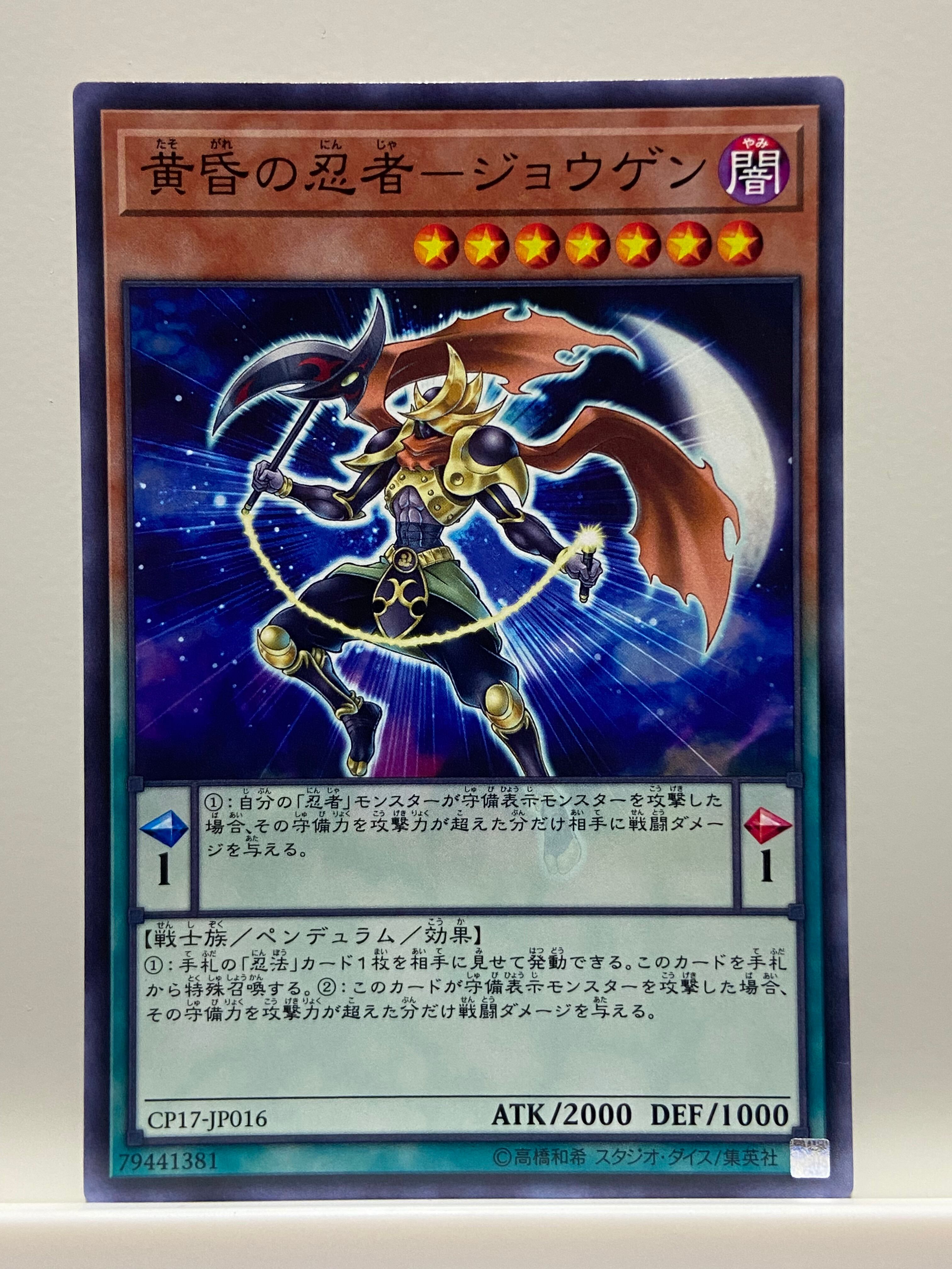 Aランク】磁石の戦士マグネット・バルキリオン(PSA9 パラレルレア
