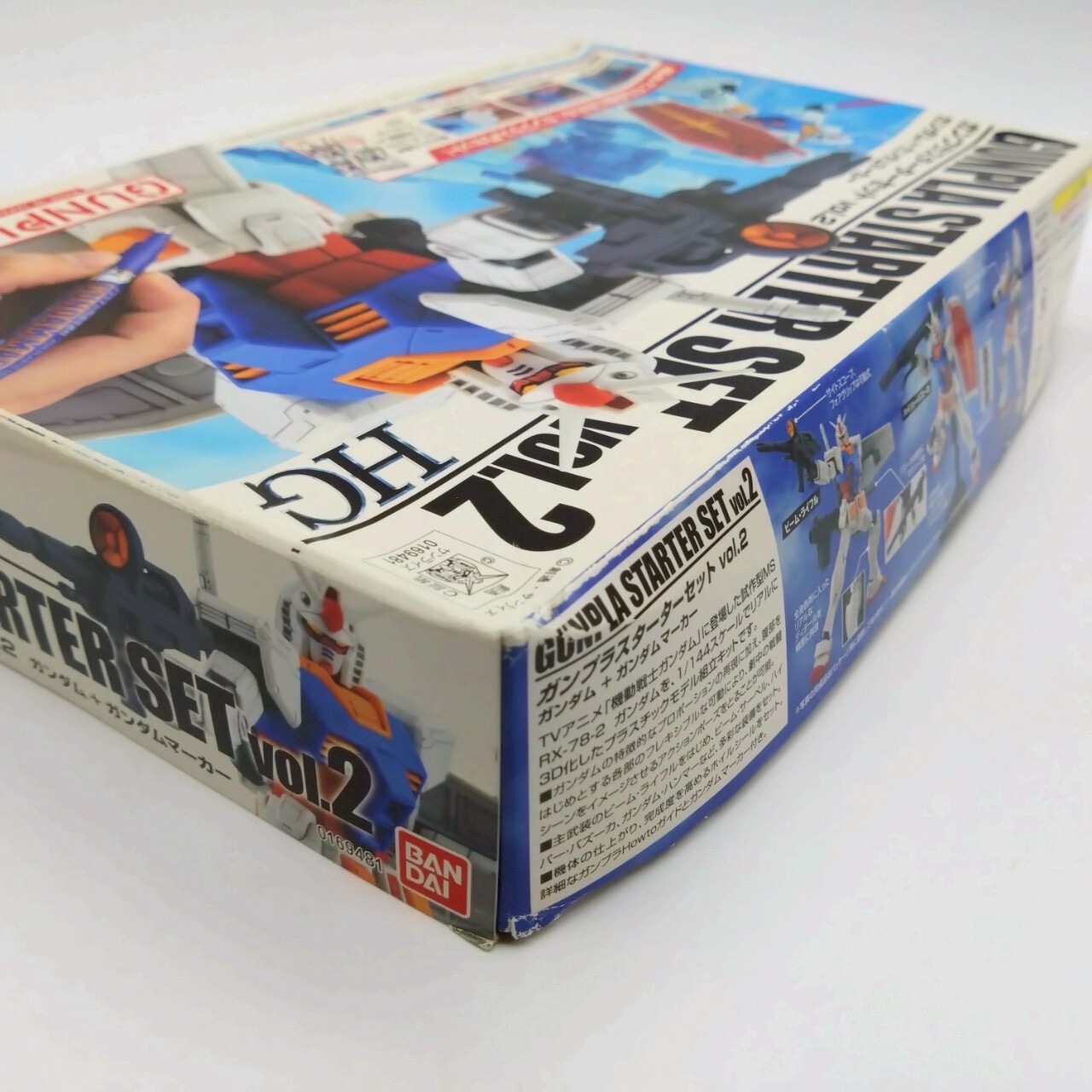 HG 1/144 ガンプラスターターセット vol.2