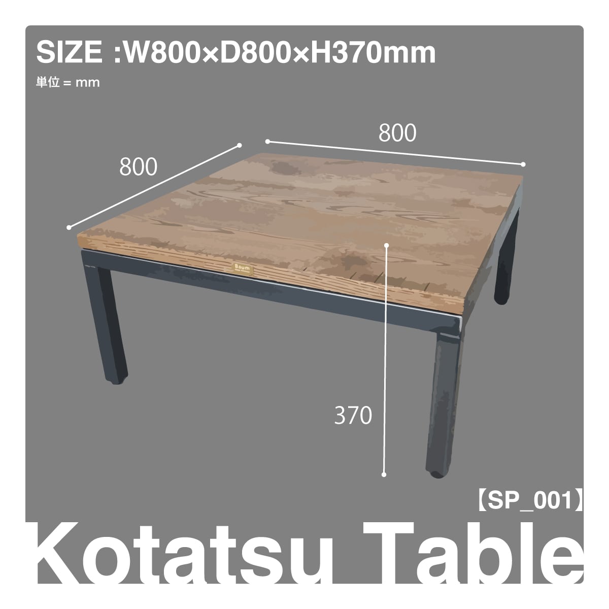 11 [Kotatsu Table【SP_001】(Oak)] こたつ こたつテーブル テーブル 机 アイアン ダイニングテーブル アイアン家具  ローテーブル ソファテーブル アンティーク ヴィンテージ おしゃれ 座卓 インテリア | 