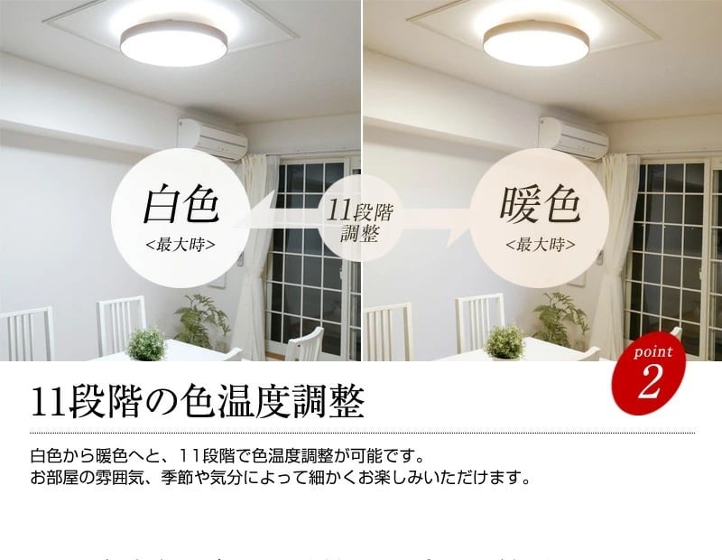 【値下げ】照明　シーリングライト　 LED内蔵シーリングライト 8畳 KML-0015 | 照明専門店 神戸マザーズランプ