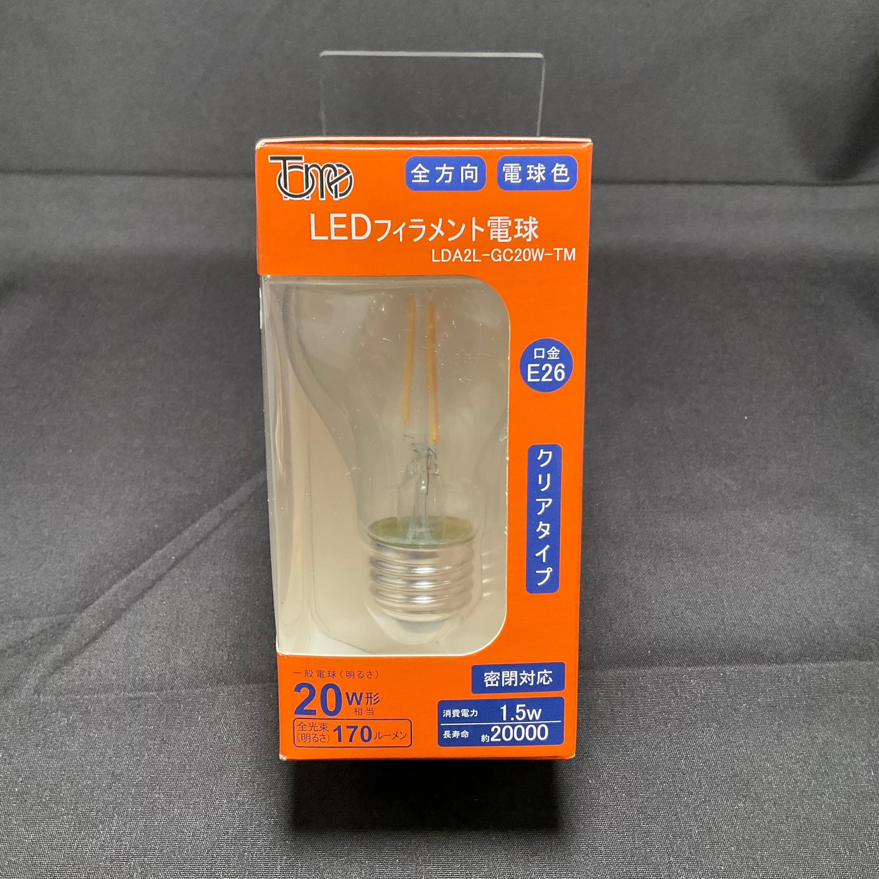 E26 20W相当 フィラメント型 クリアタイプ（LED電球） | 照明