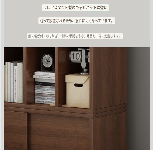 モジュール本棚 木製 収納棚 多段収納 キャビネット 引き戸 引き出し オープンラック 本棚 書棚 カスタマイズ リビング収納 北欧風 ナチュラル ウォールナット調