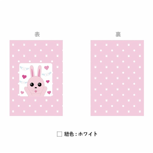 うさぎのラブレター2(巾着(M))