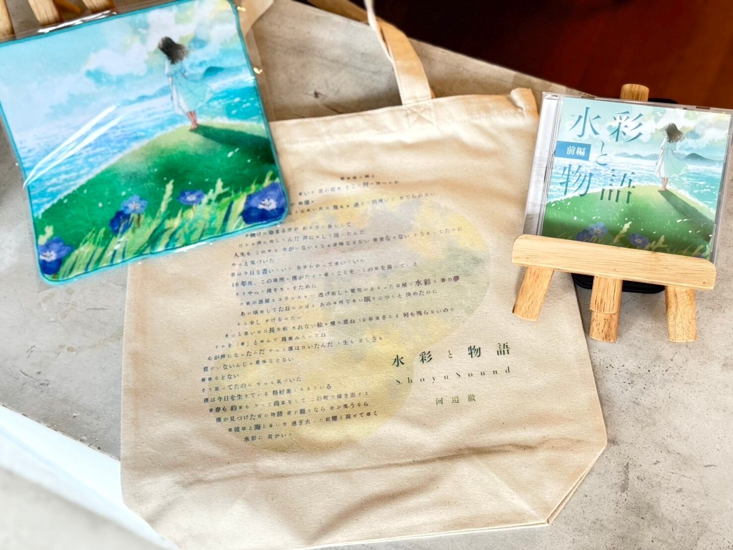 水彩画ミニタオル ShoyuSound × 河邉徹オリジナルグッズ | Page One Half