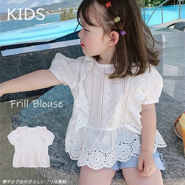 韓国子供服 子供 キッズ トップス ブラウス レース ホワイト 肩フリル 