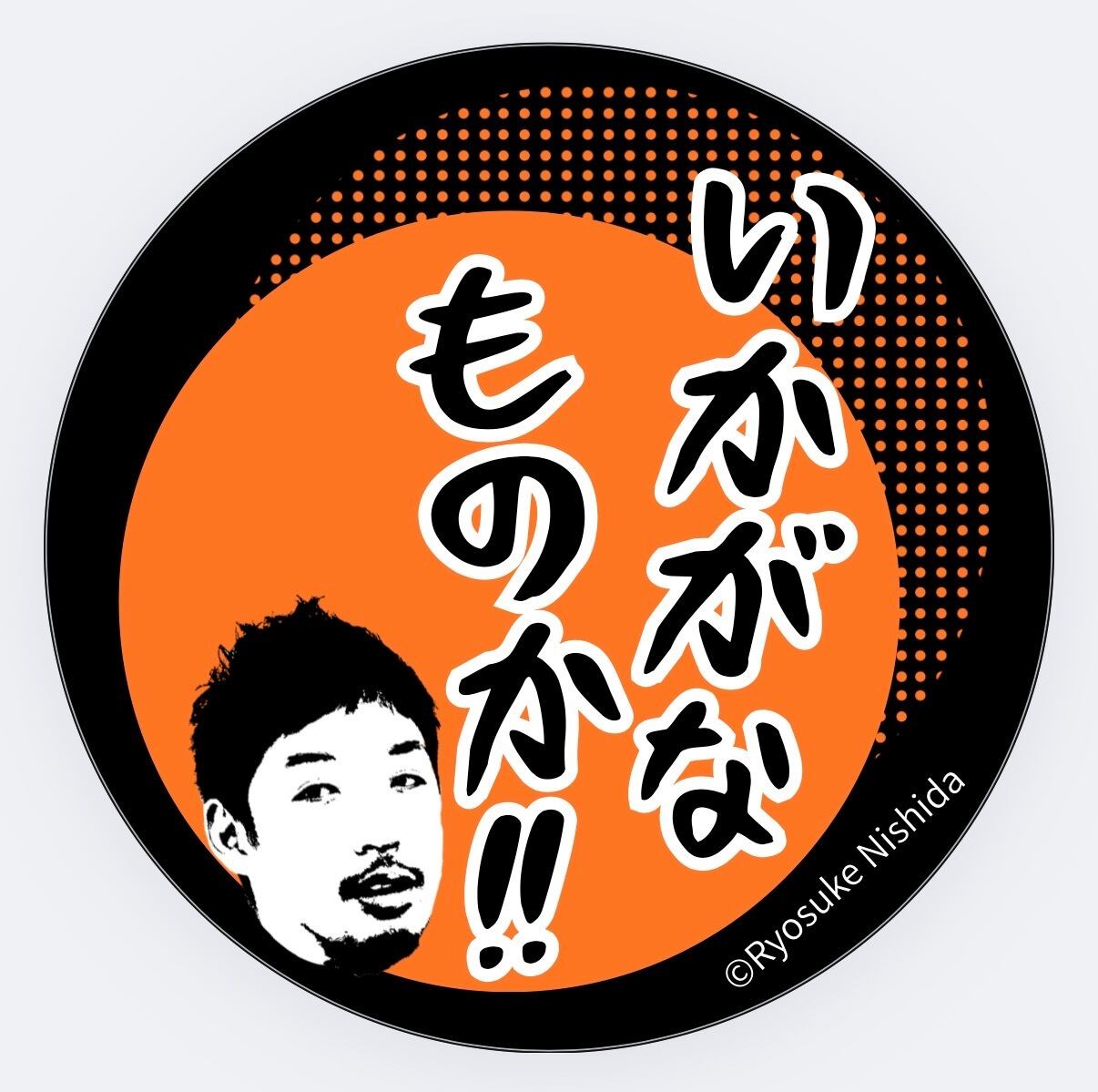 RyosukeNishidaステッカー3種セット（75mmφ）② | R.N.Shop