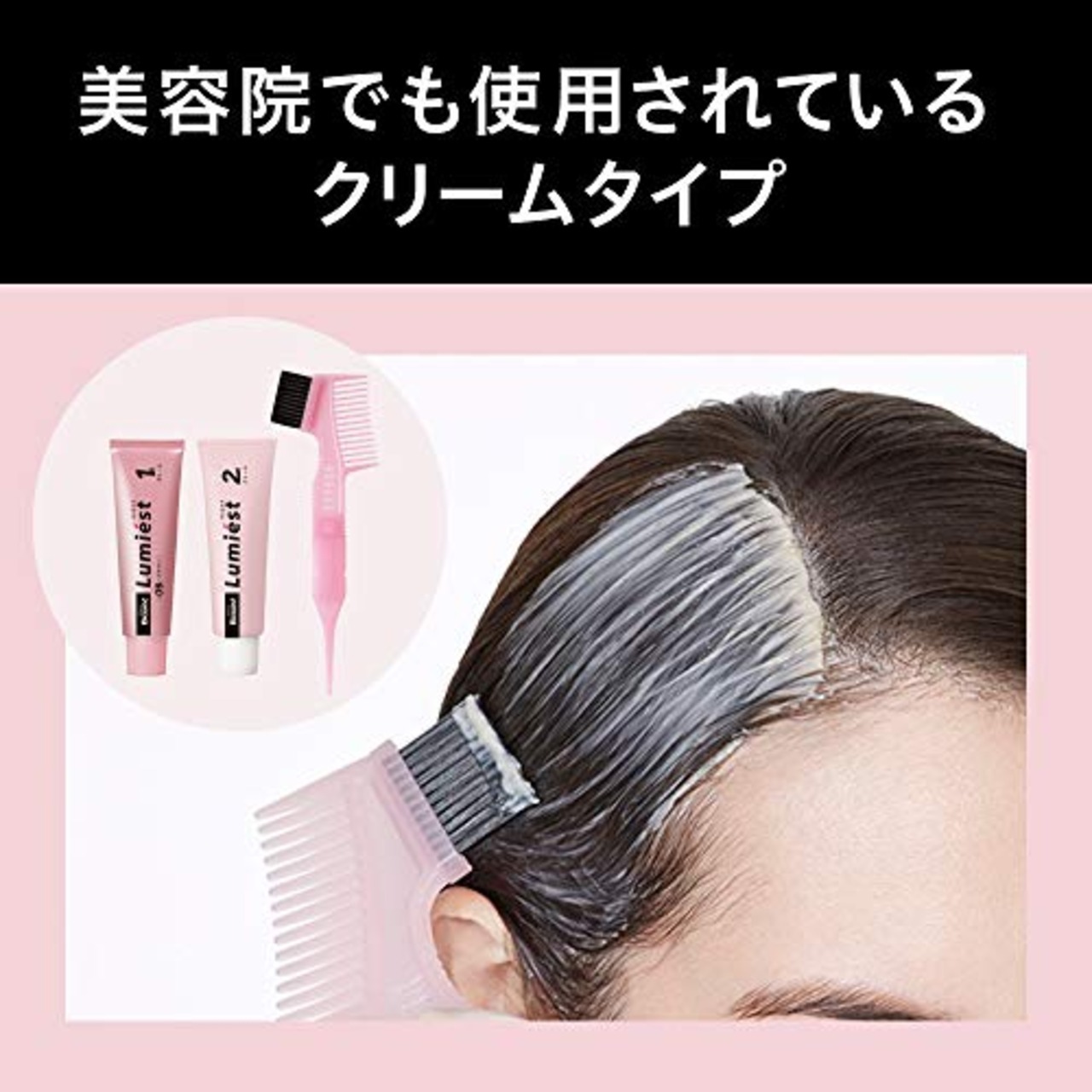ブローネ ルミエスト ヘアカラー 0B シフォンブラウン [医薬部外品] 白髪を気にせず 明るい髪色 楽しめる クリームタイプ 白髪染め シフォンブラウン() 108グラム (x 1)