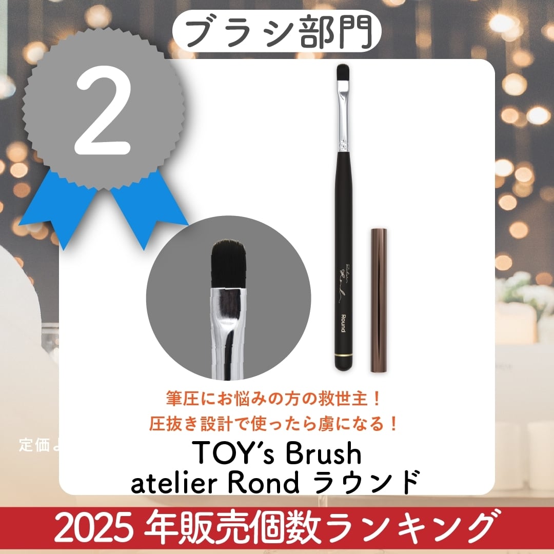 ジェルブラシ部門 | hbaz official store｜エイチバーズ公式オンライン