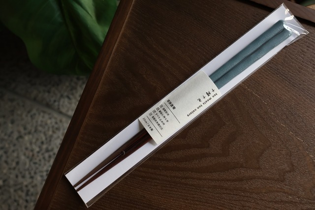 若狭箸　十膳 十色 波彫乾漆 ブルーグレー