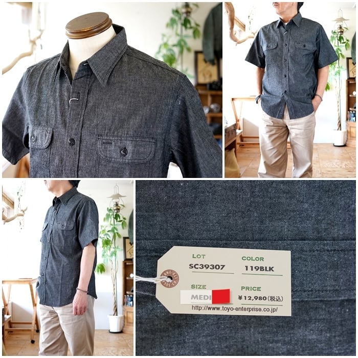 SUGARCANE シュガーケーン ブラックシャンブレーシャツ 半袖ワーク