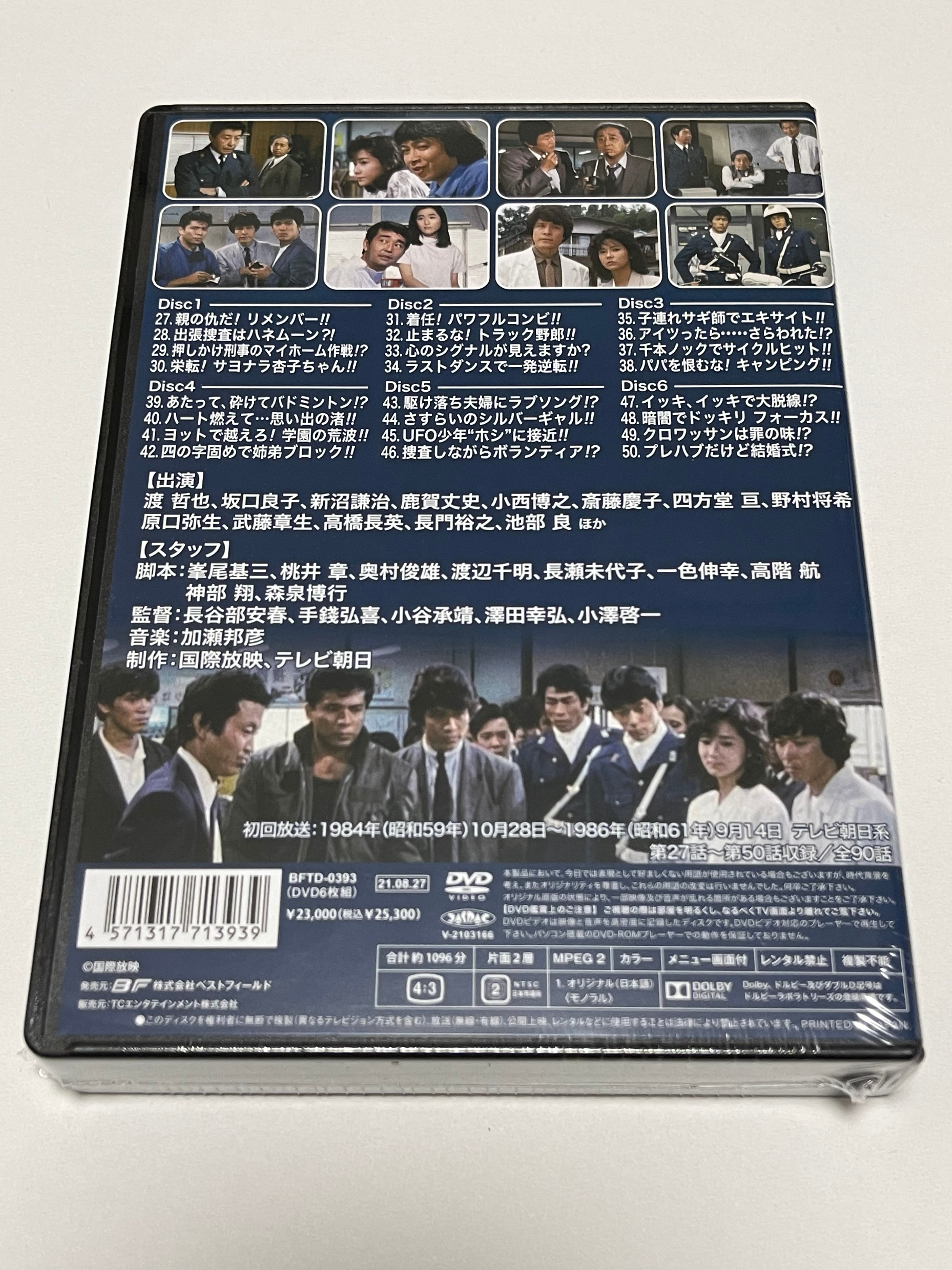 バドミントンノック119 バドミントンDVD4枚組 のたまい