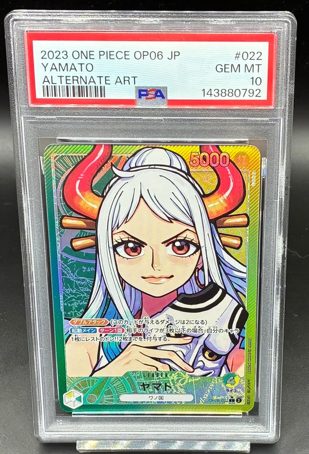 PSA10 シャンクス(パラレル/SP/タロット柄)【SP】{ST16-004[OP11