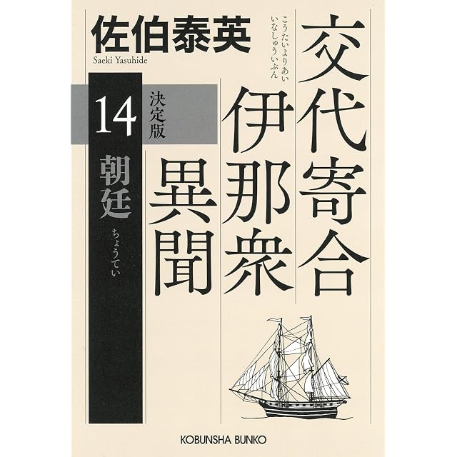 愛という奇蹟 ニーム・カロリ・ババ物語 | PAY ID