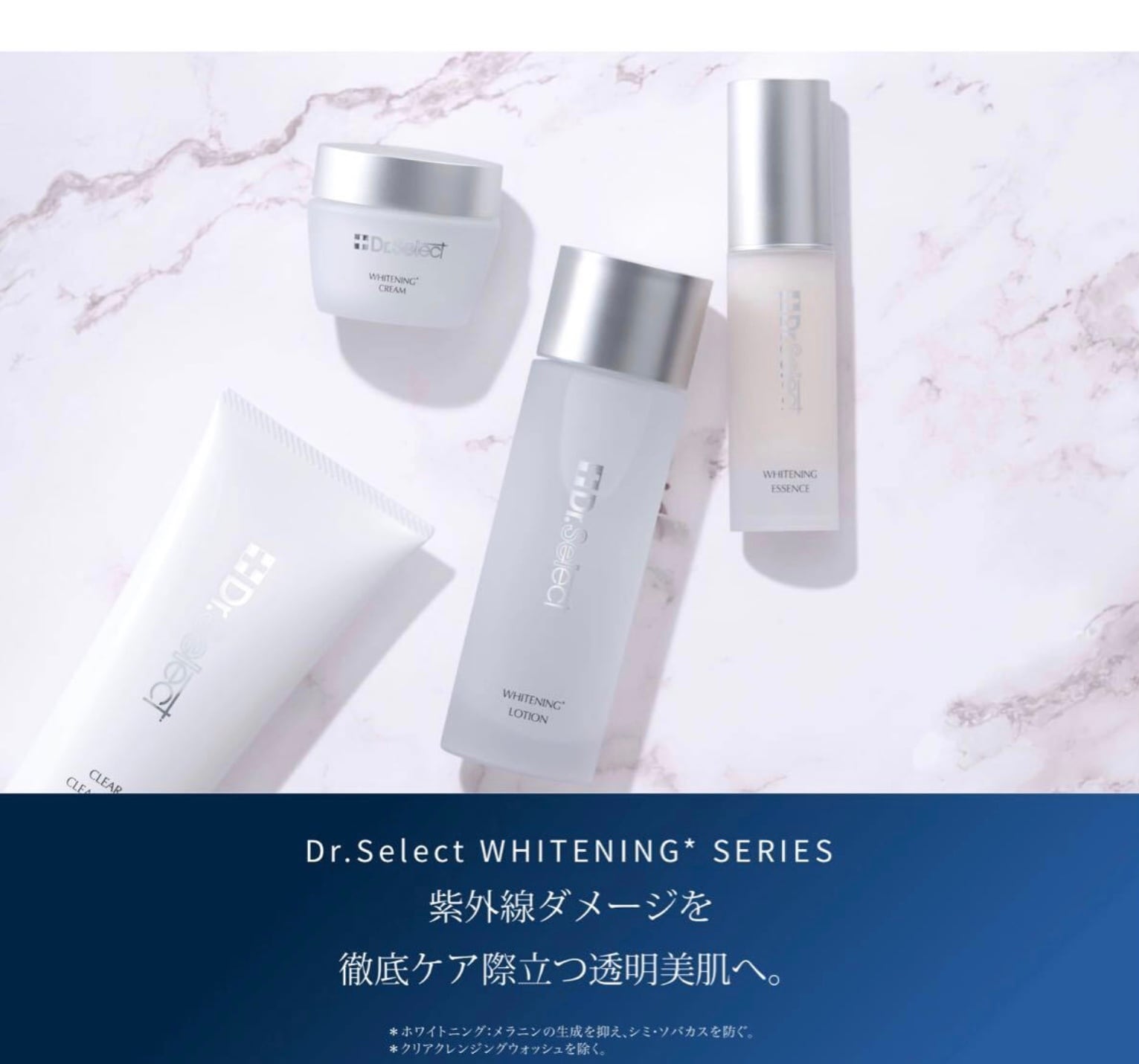 ドクターセレクトモッディングボディクリーム(旧モデリング メディ