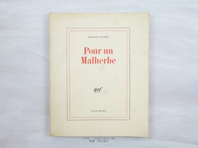 Pour un Malherbe　/　Francis Ponge　フランシス・ポンジュ　[34141]