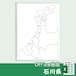 石川県のOffice地図【自動色塗り機能付き】