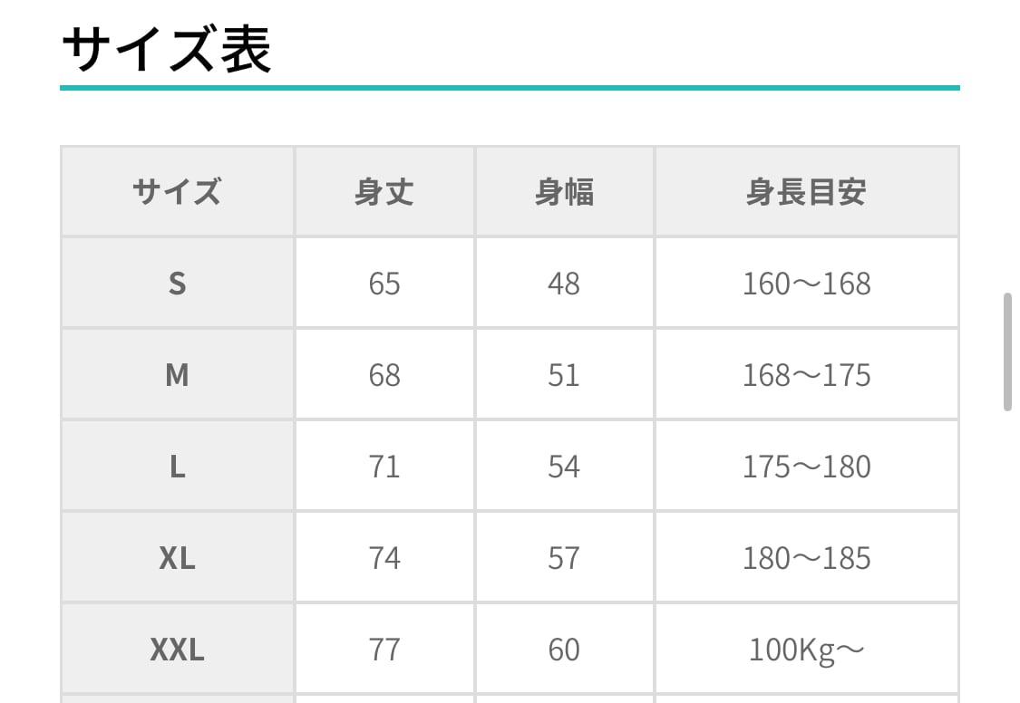 INFINITY8スポーツTシャツ | 8SHOP