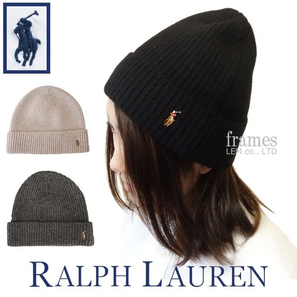 ポロ ラルフローレン ニット帽 ニットキャップ ラルフローレン RALPH