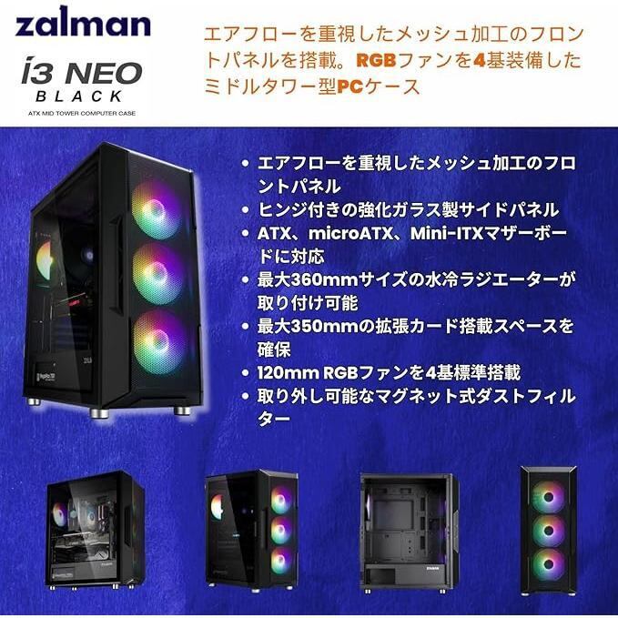 アウトレット】ゲーミングPC デスクトップ 整備済み RTX2070 i7-10700F