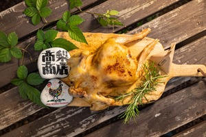 FIRE WORKS CHICKEN【ローストチキン１羽】