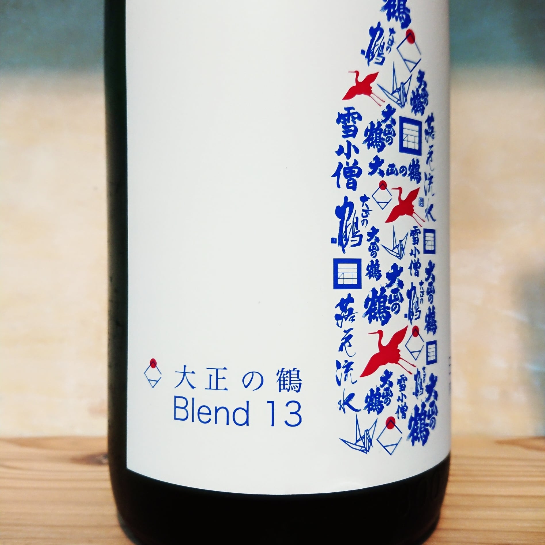 大正の鶴 Blend 13 prototype2 720ml | 十徳日本酒販売所｜大阪・吹田