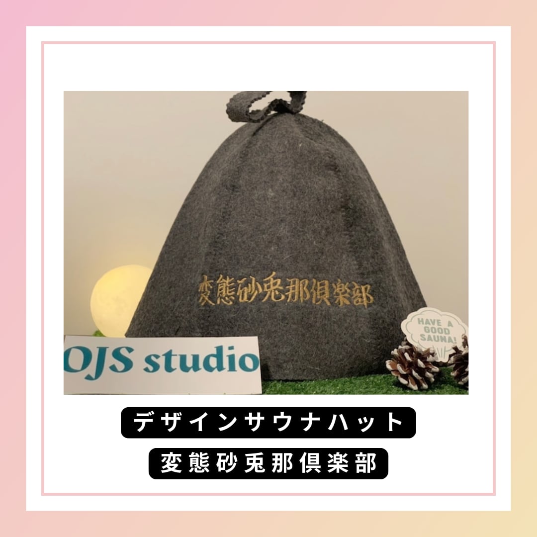 処分特価品 まるさま 確認用 【公式通販】