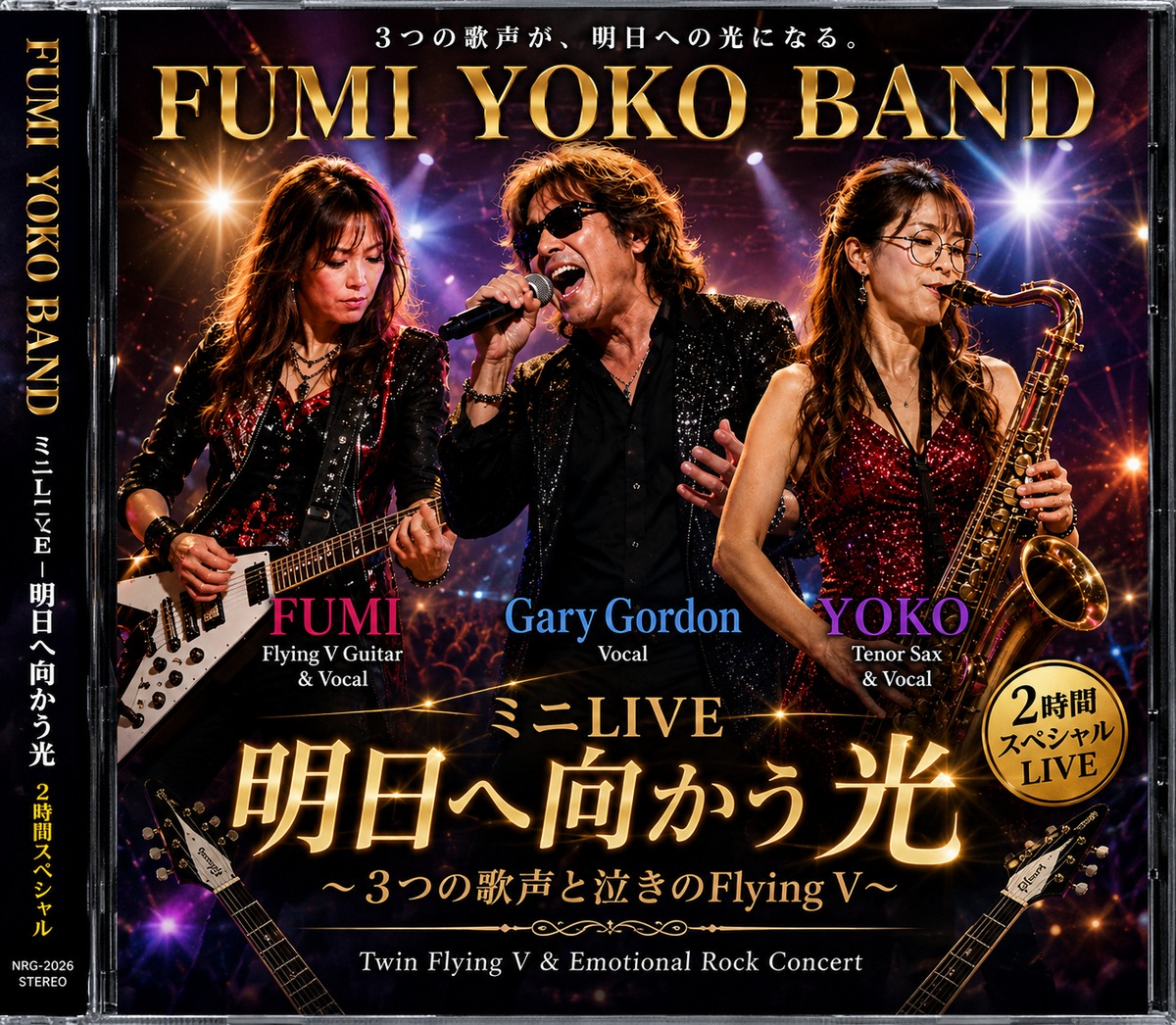 FUMI YOKO BAND ミニLIVE｜明日へ向かう光｜3つの歌声と泣きのFlying V