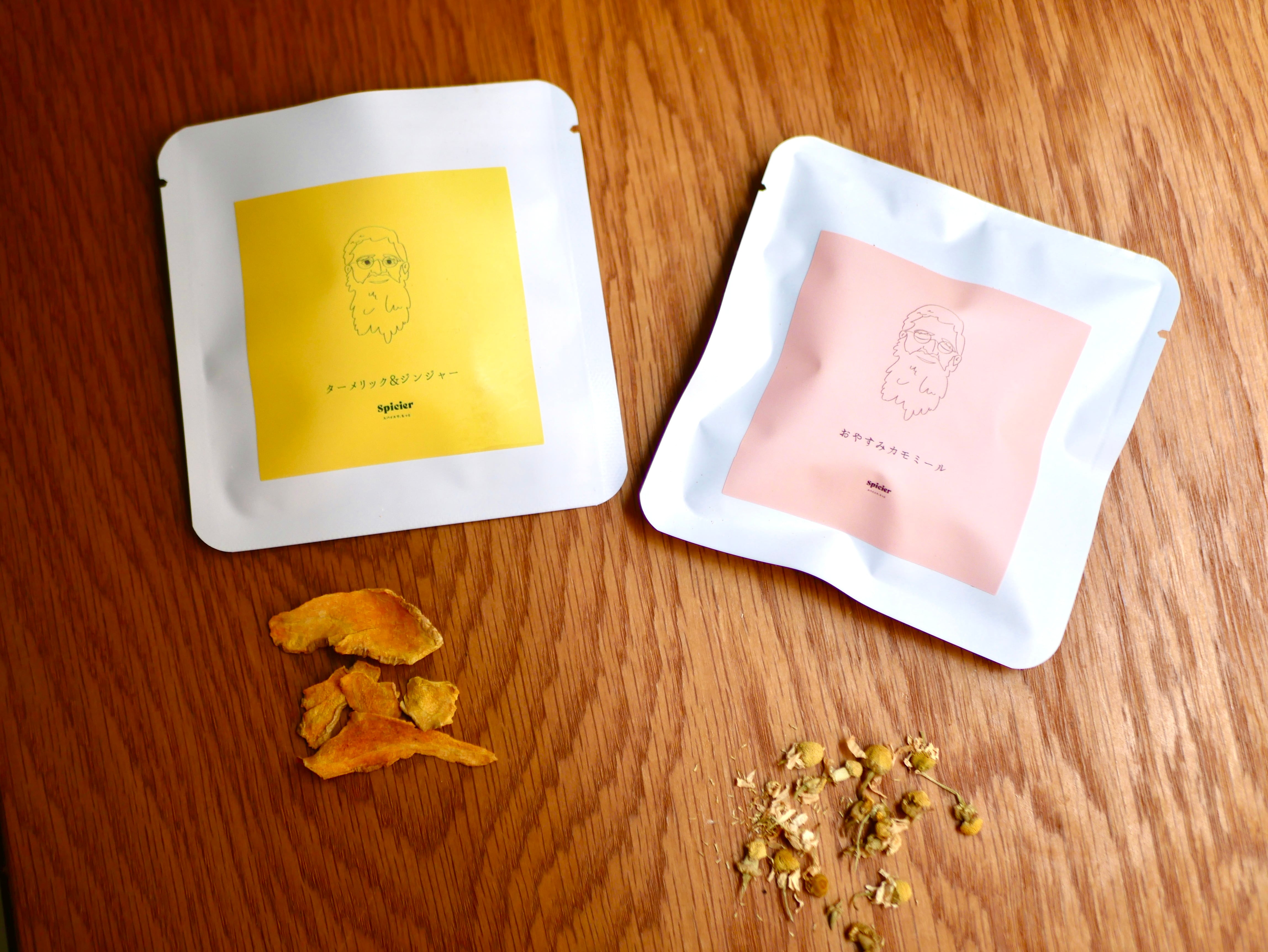 スパイスチャイキット(2杯分x5個セット) | Spicier