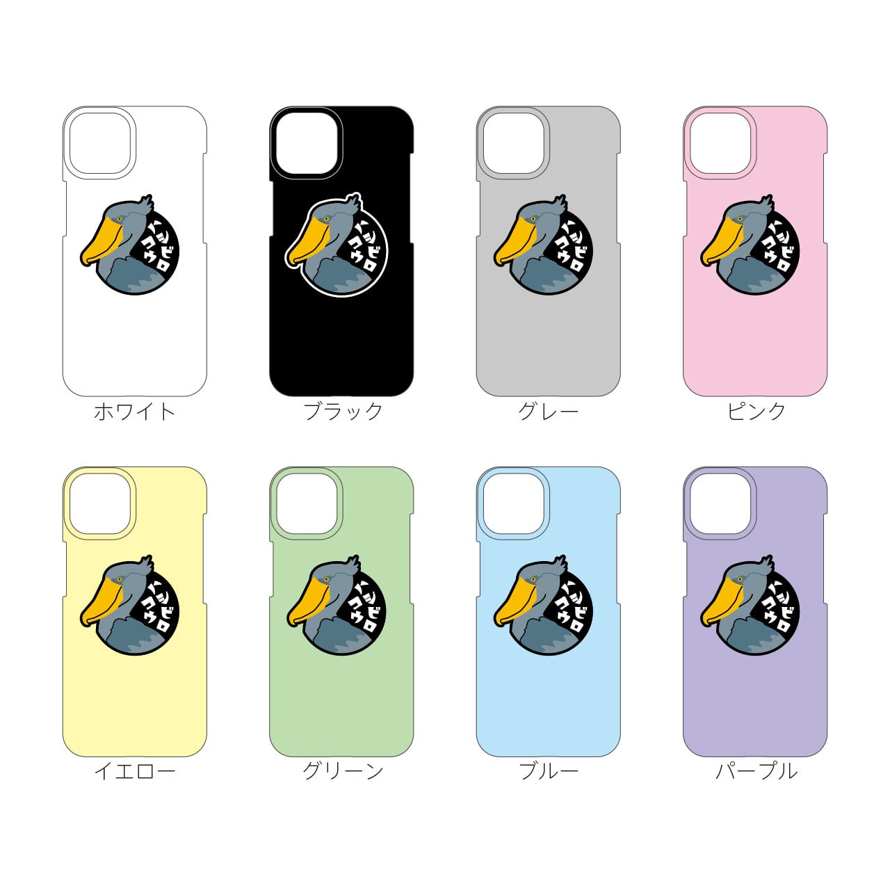 ハシビロコウマーク iPhone ケース【送料無料】【受注生産】 | 前田