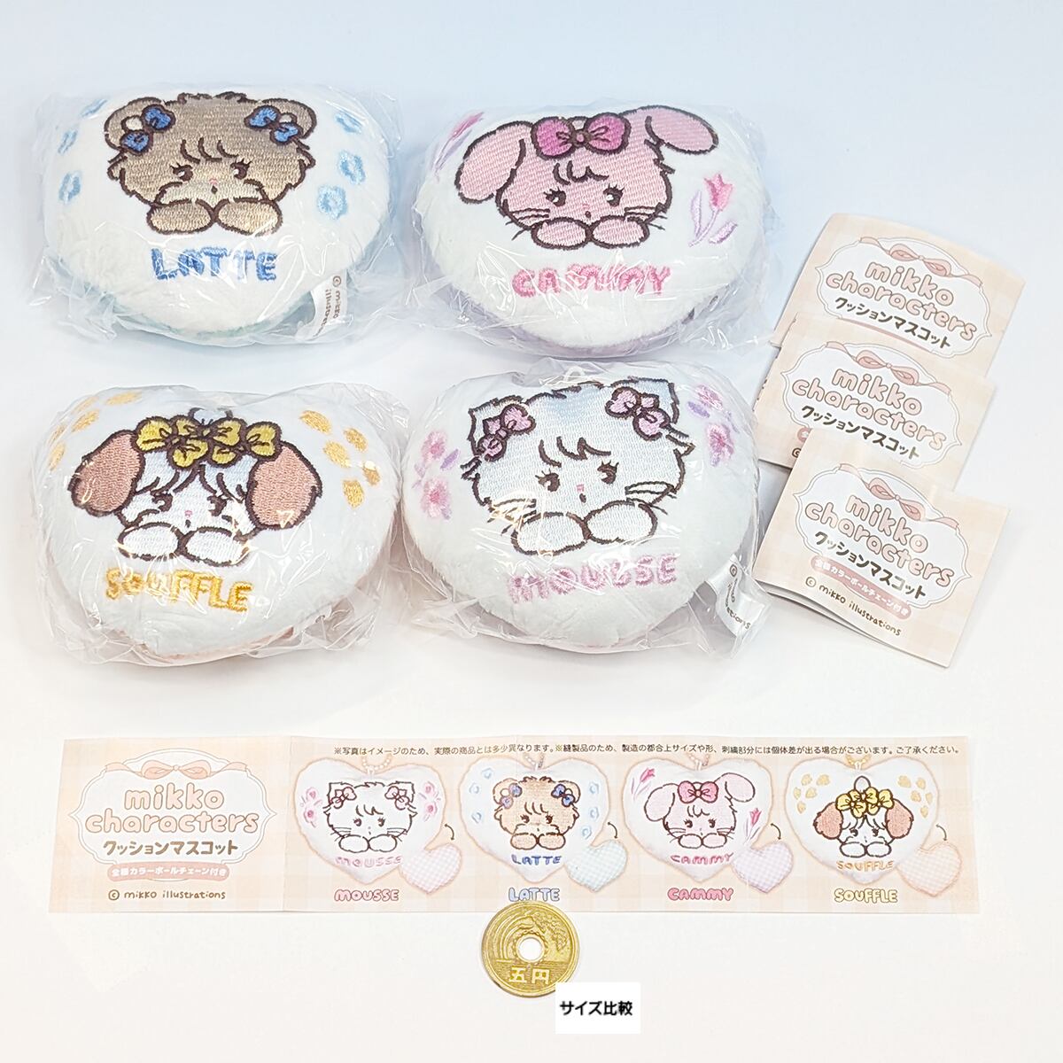 mikko characters クッションマスコット Qualia 【全4種フルコンプ