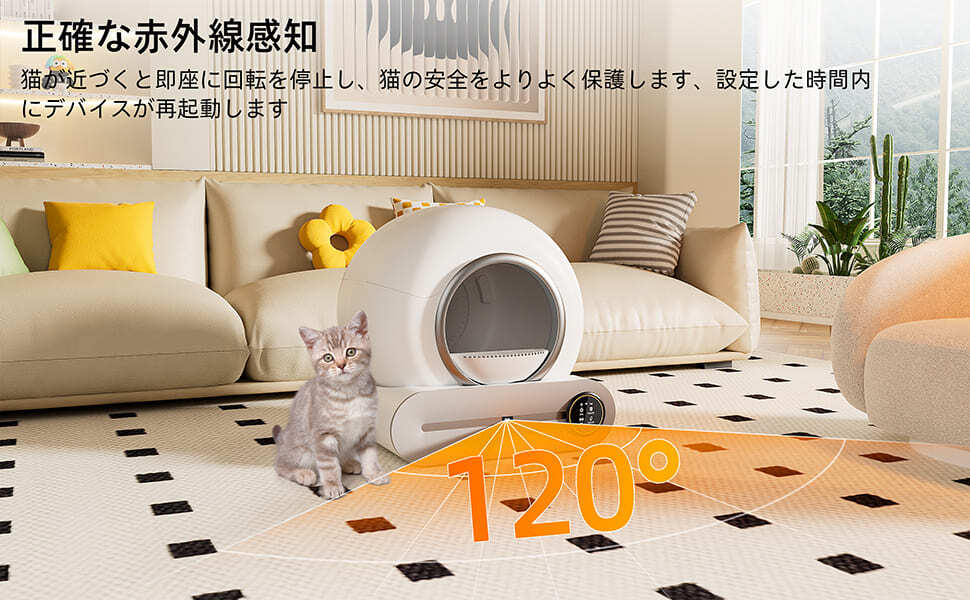 猫トイレ 自動トイレ ペット ネコ トイレ 安全設計 全自動 除菌 消臭