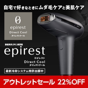 【アウトレット】家庭用脱毛器 エピレスト ダイレクト クール  epirest Direct Cool