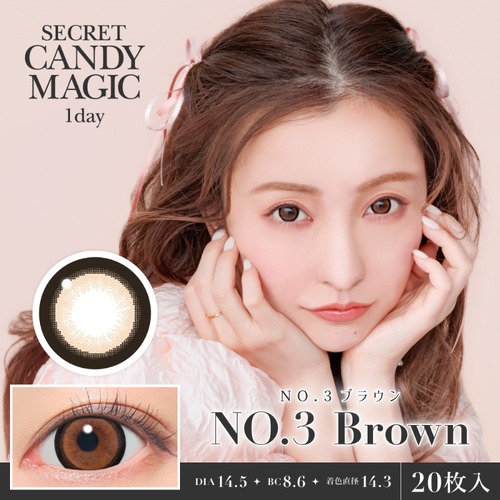 シークレットキャンディーマジック 1day《NO.3 ブラウン》/ secret candymagic 1day《No.3 Brown》[20枚入り]