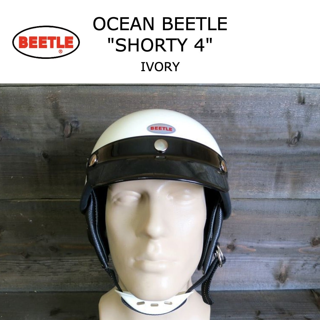 BEETLE SHORTY 4