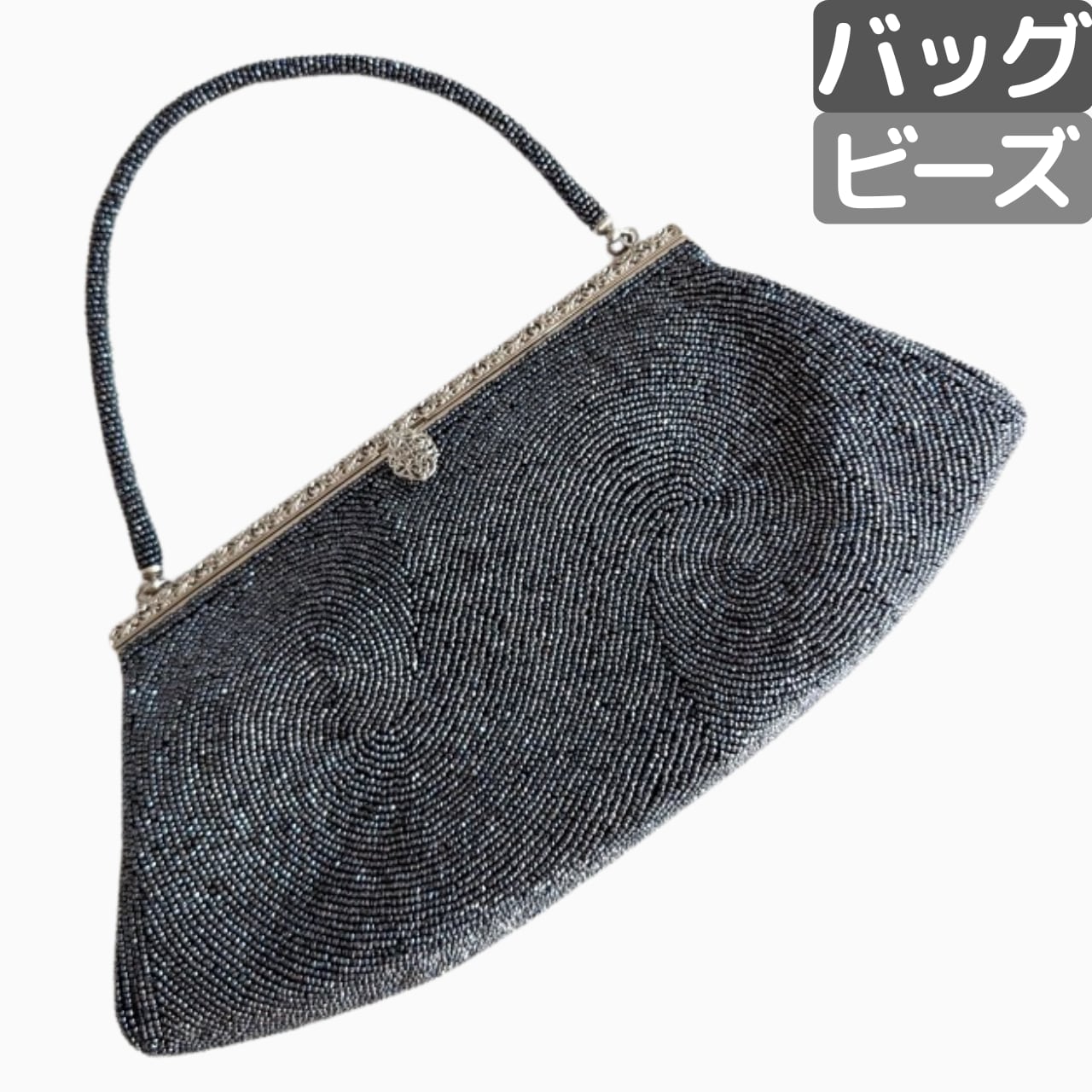 【ビンテージの煌めき】ビーズハンドバッグ 金具繊細透かし シャイニー 黒