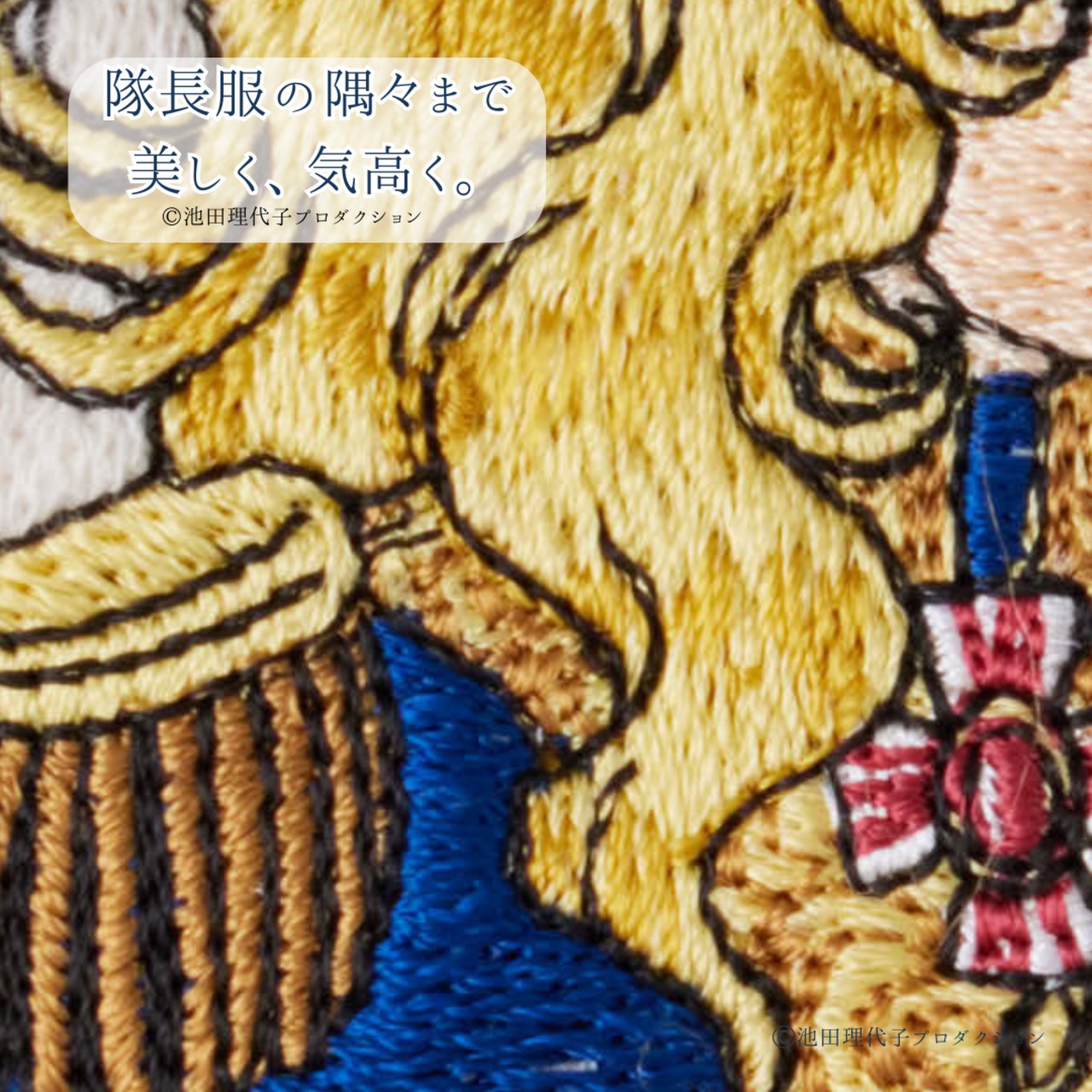 はるなつのはらまき ベルサイユのばら《選べる2タイプ》