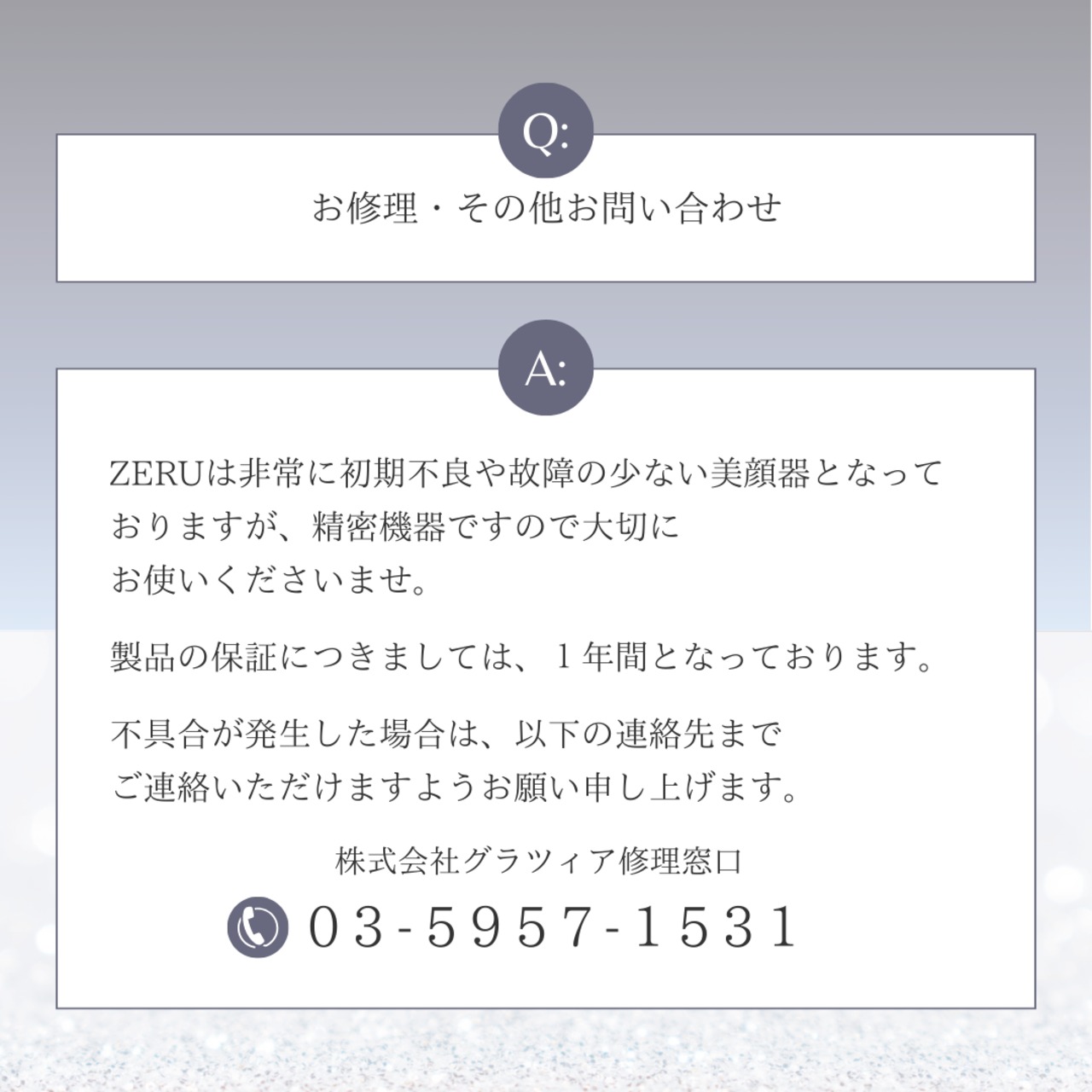 【1週間前後でお届け】ゼルV2スタートセット