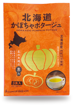 北海道ダイニングキッチン / 北海道かぼちゃポタージュ