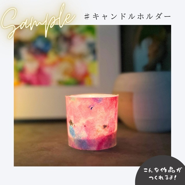 インクアート和紙 | A4