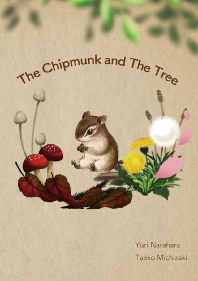 The Chipmunk and The Tree