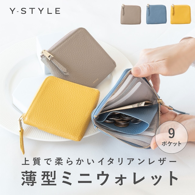 Y-STYLE 薄型ミニウォレット