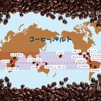 ブルーマウンテン№.1(ジャマイカ)800ｇセット