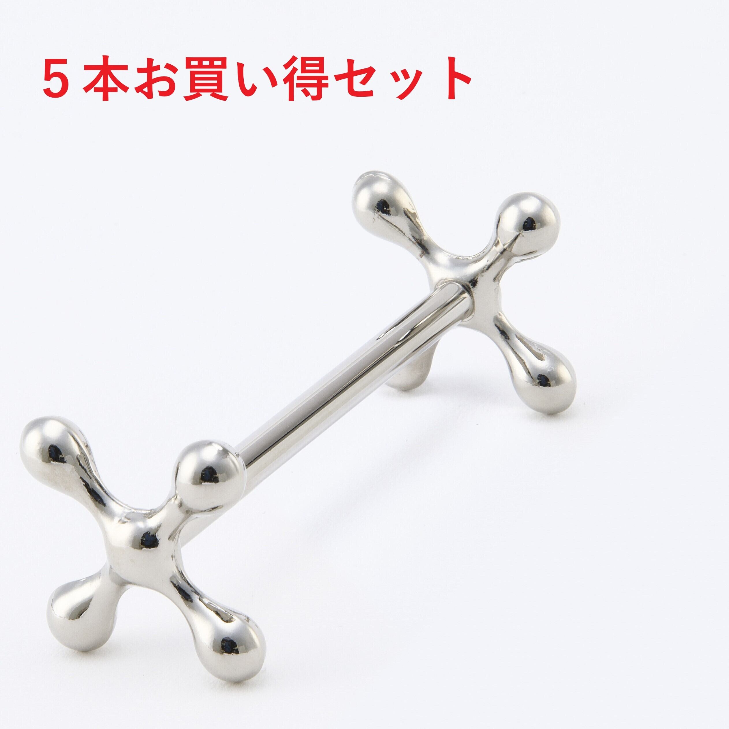 【お得な5本セット】十字・ナイフレスト