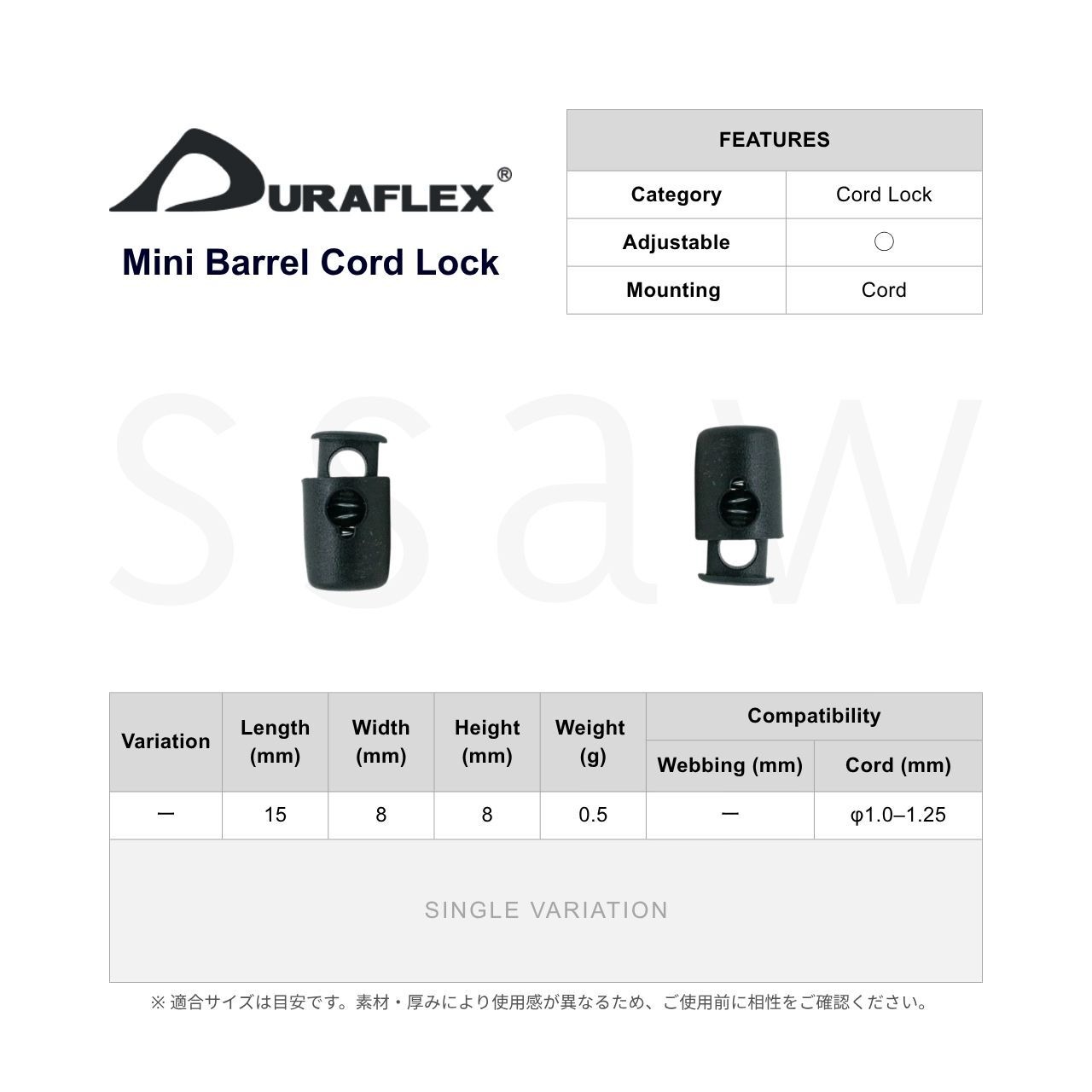 Duraflex / Mini Barrel Cord Lock*2 画像2