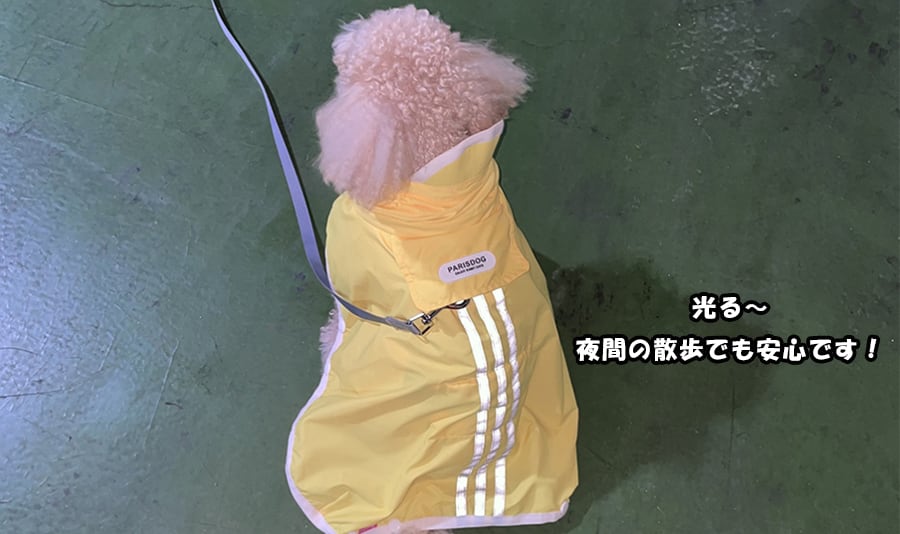 himawari raincoat S ~ 2XL / 犬服 新作 レインコート  光る 防水 ドッグウェア 犬 レインウェア フード付き 小型犬 中型犬 ペット用品 ワンコ服