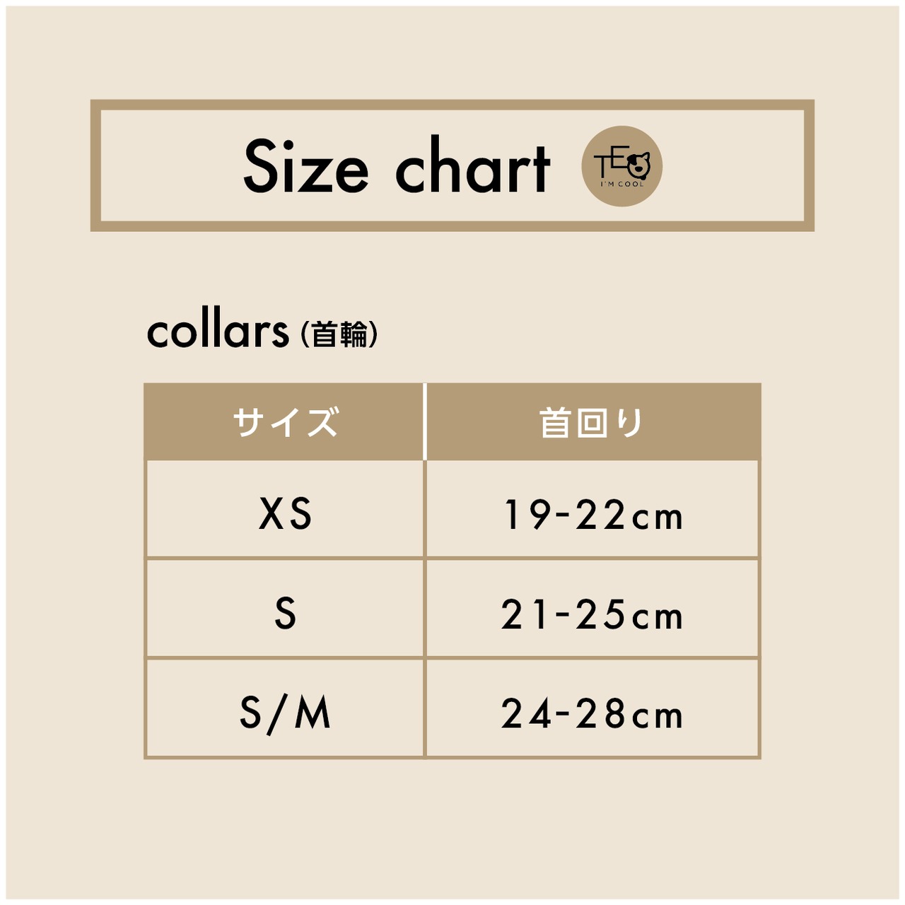 【TEO I'm COOL】ACQUA FLOWER collar