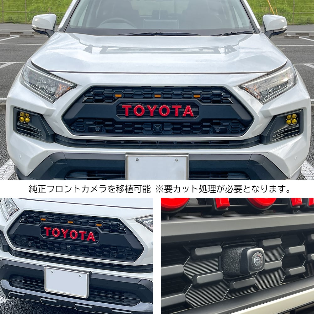 RAV4 50系 アドベンチャー用 タコマ フロントグリル エンブレム4色 