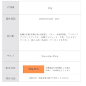 【訳アリ】こいのぼりサブレ