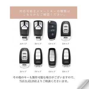 Leather smart key case【AUDI】