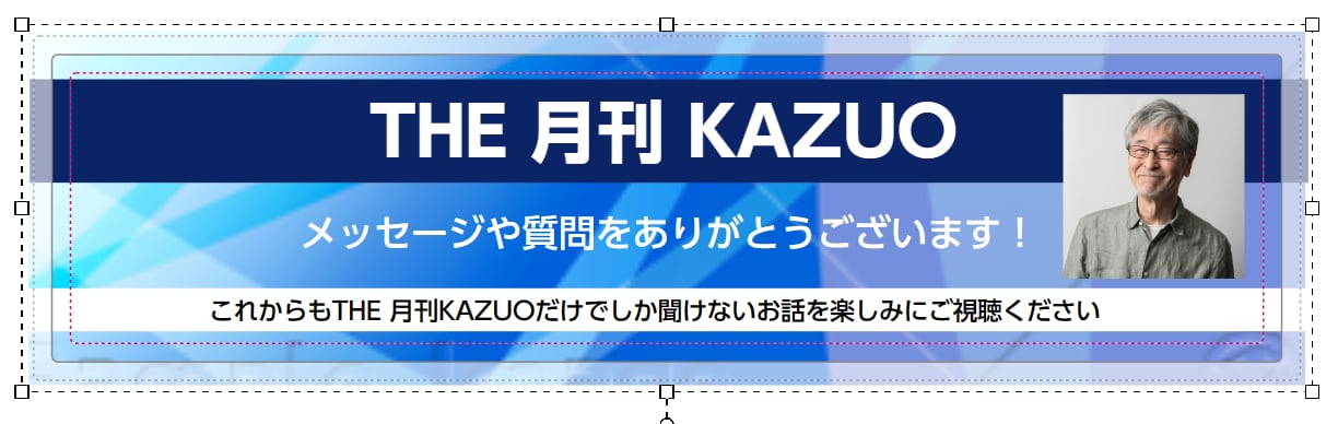 THE 月刊KAZUOvol.19～vol.24【6回継続視聴コース】(発送手数料込) - 画像2